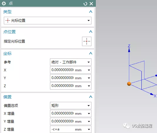 UG NX10.0编程实例，按压泵壳体的3D模型建立【转】的图2